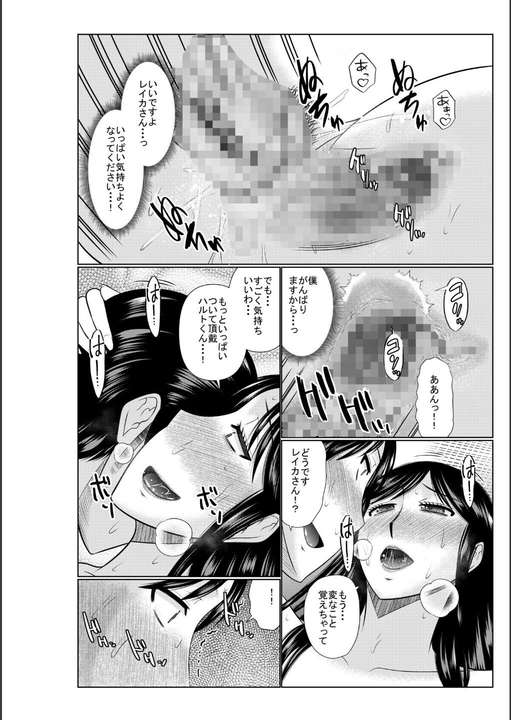 Page 142