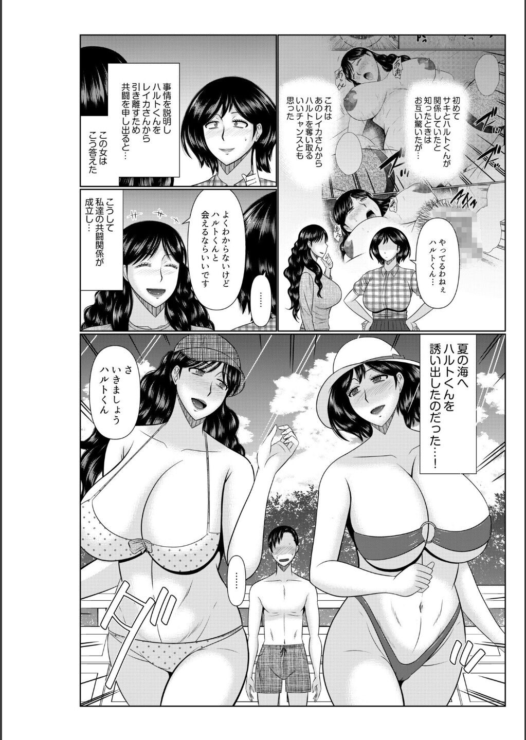 Page 148