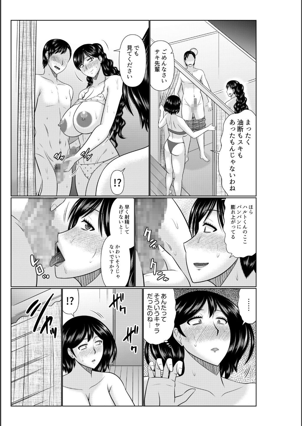 Page 151