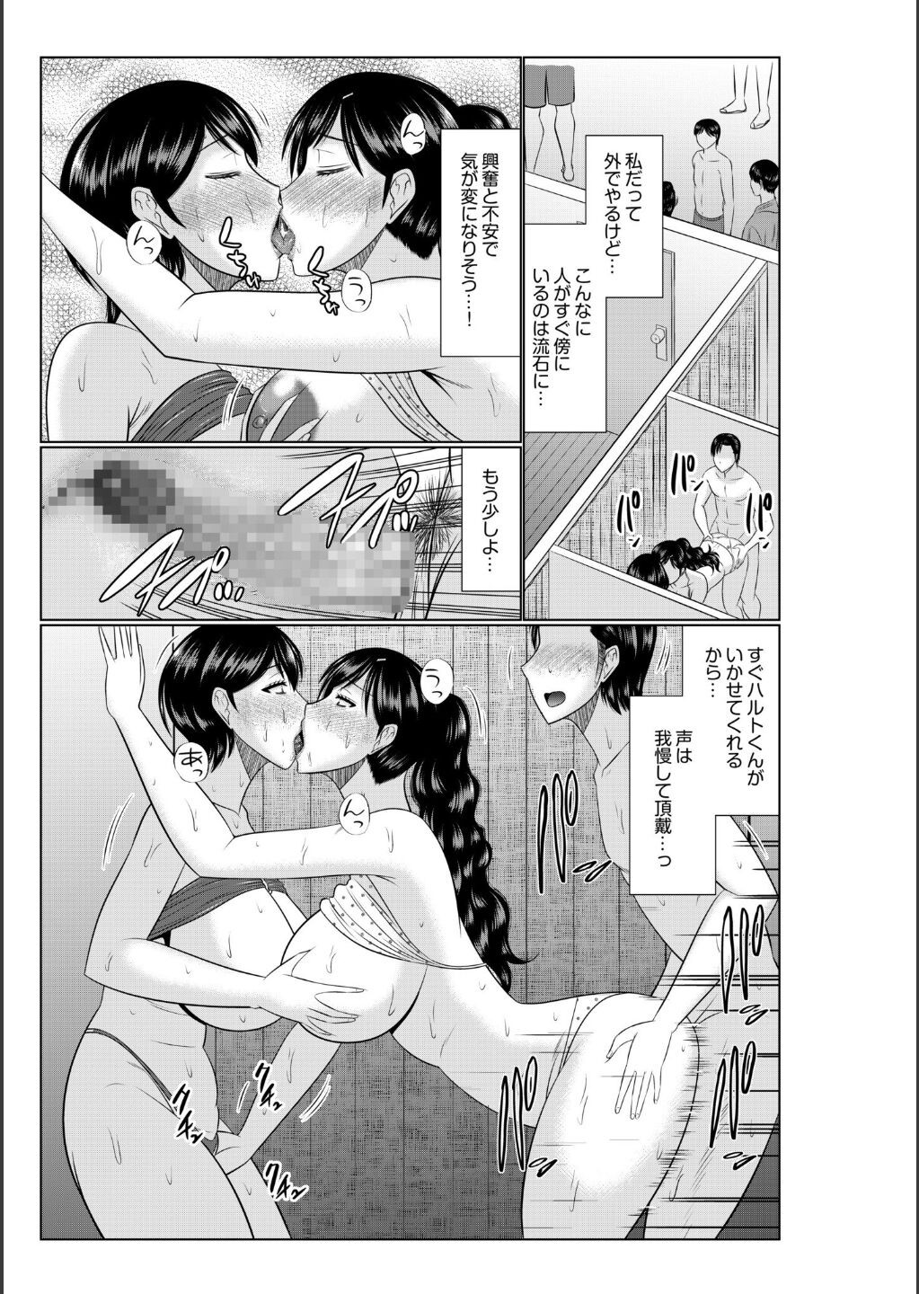 Page 157