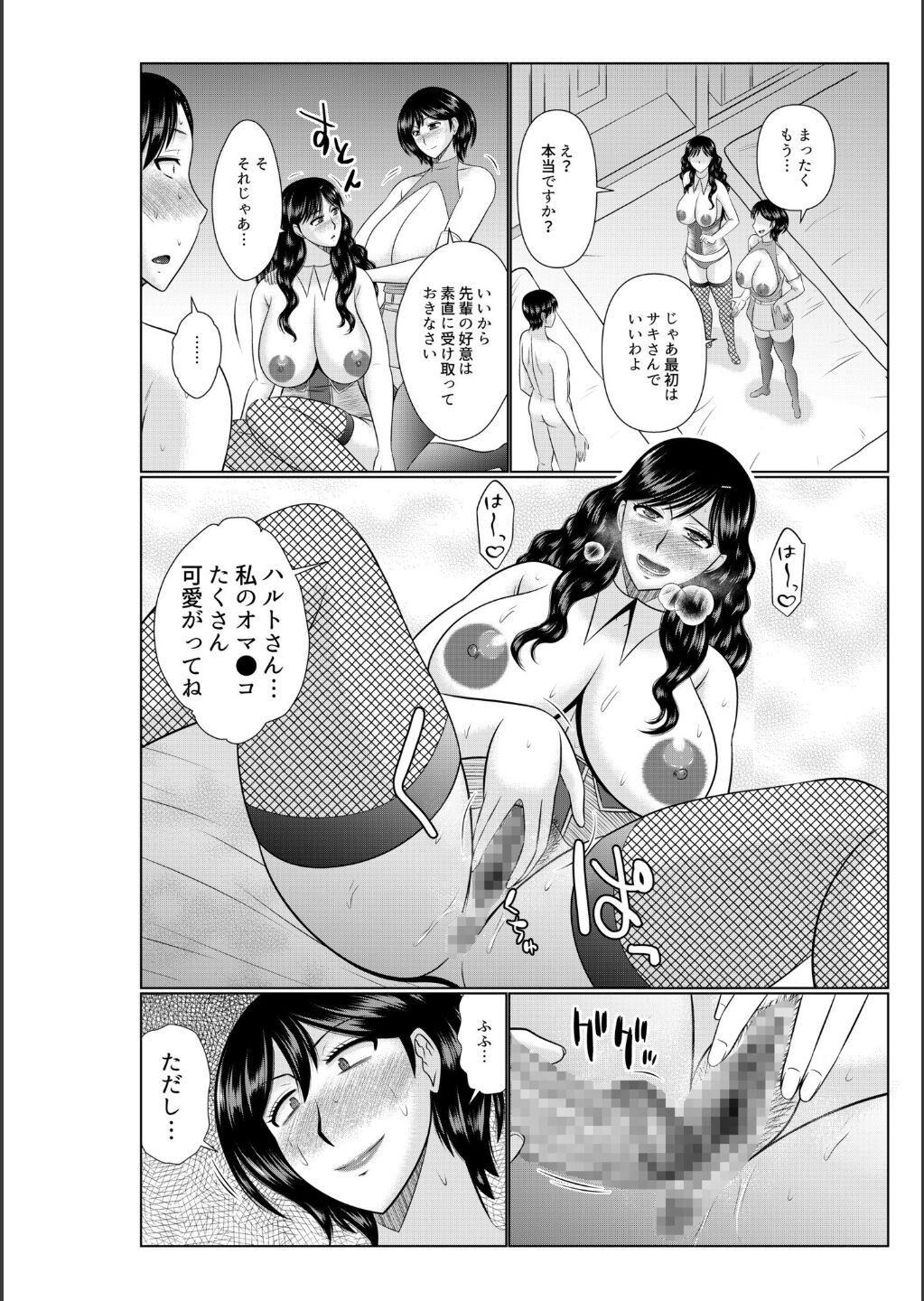 Page 160