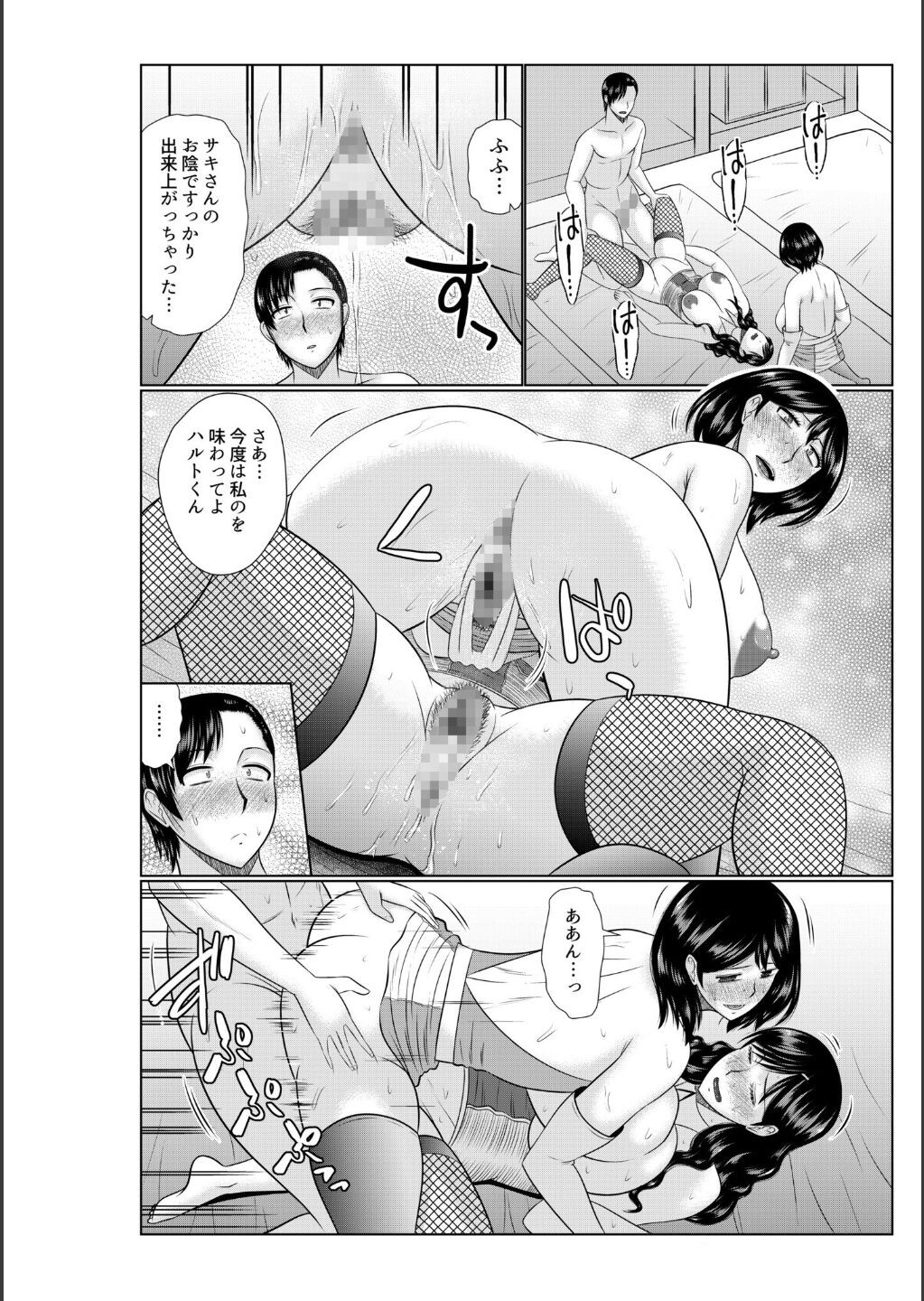 Page 164