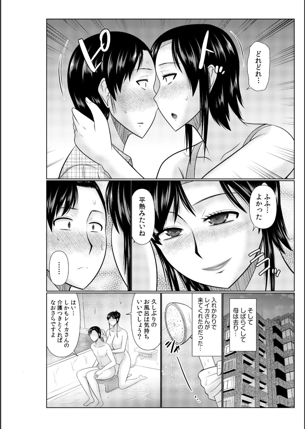 Page 174
