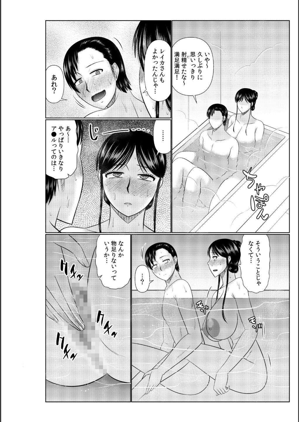 Page 184