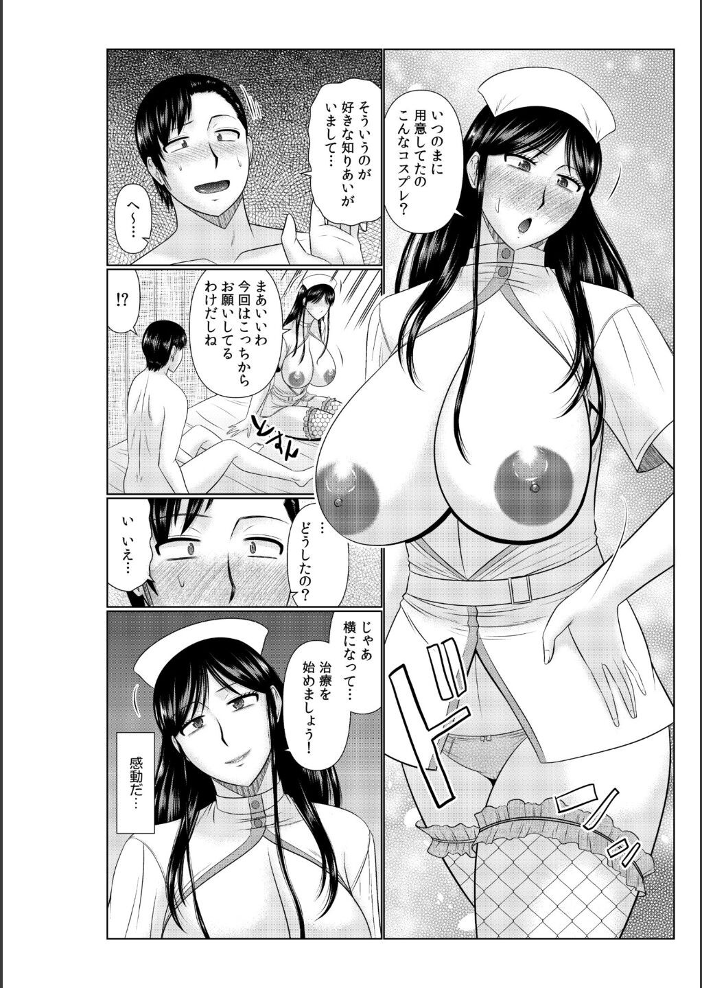 Page 186