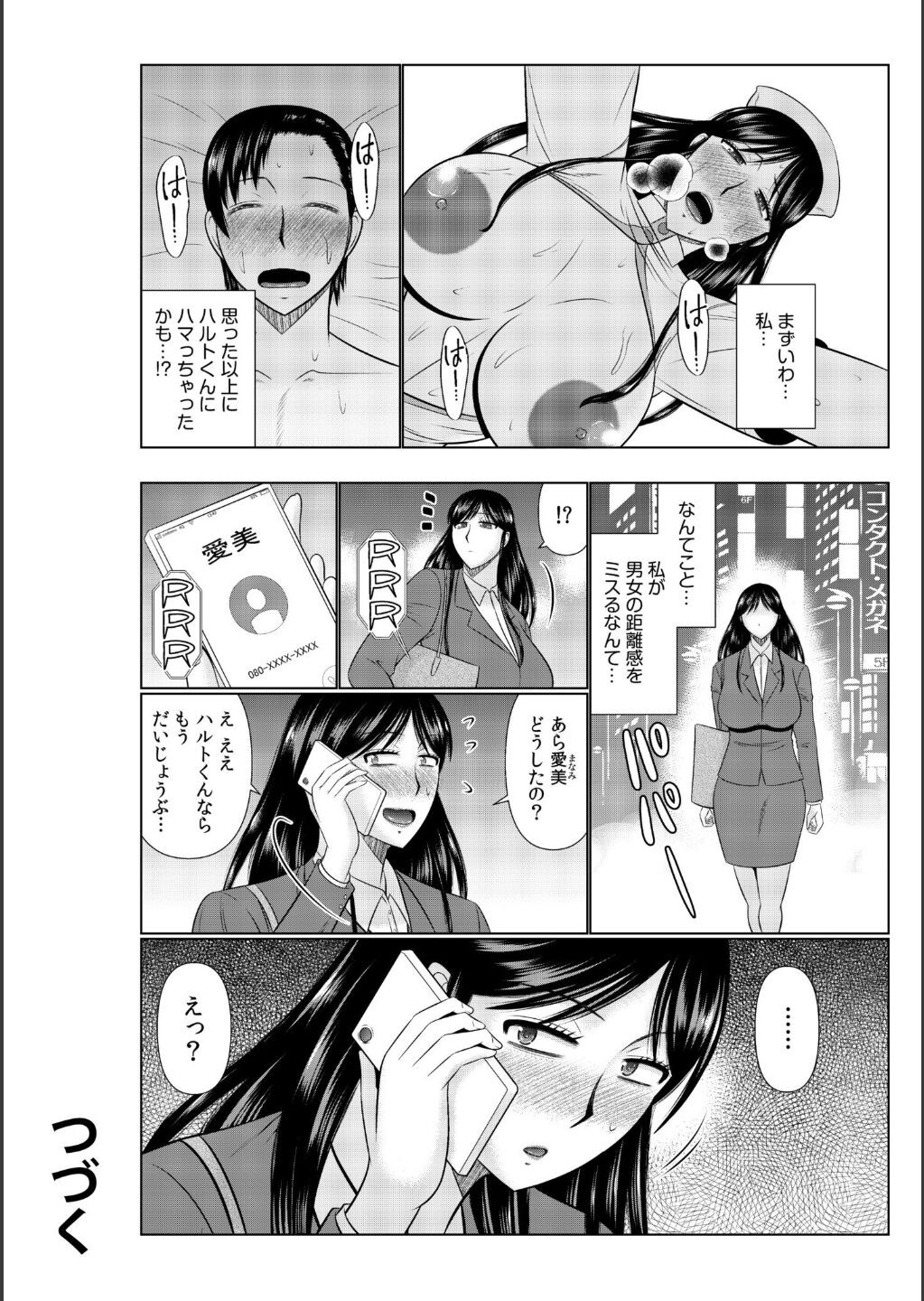 Page 194