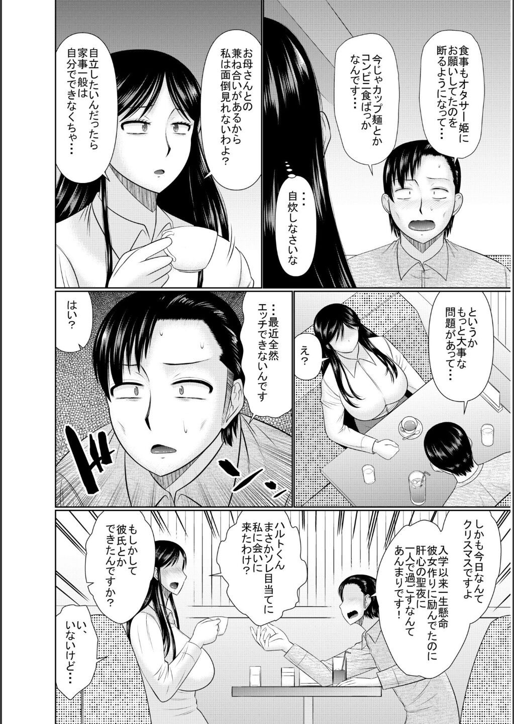 Page 198