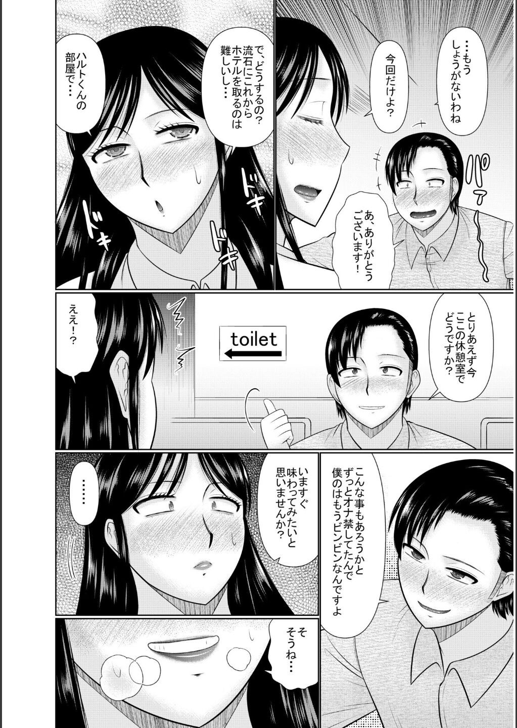 Page 200
