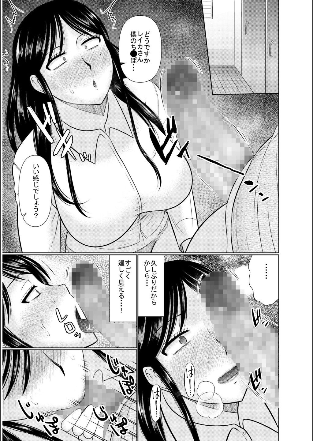 Page 201