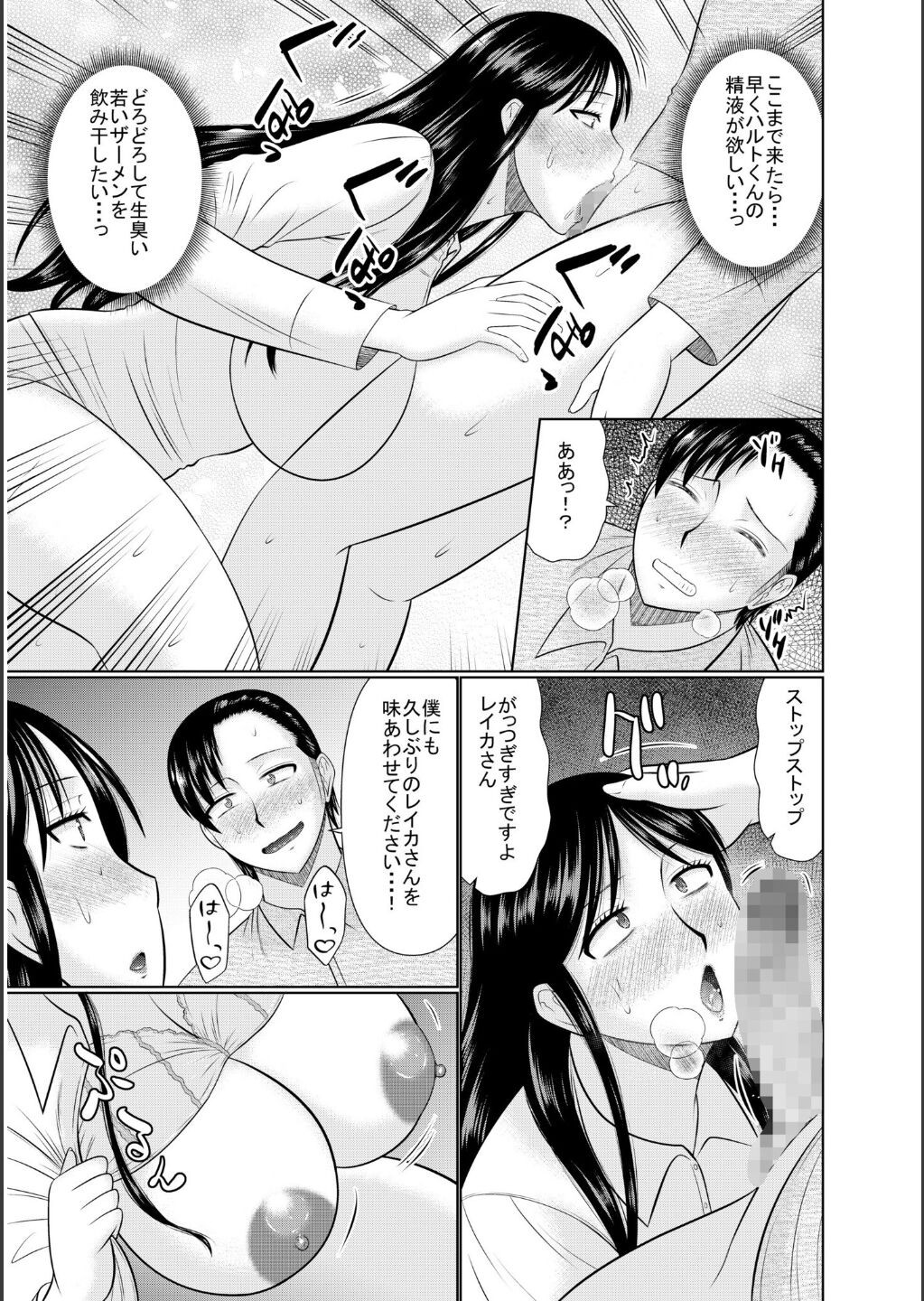 Page 203