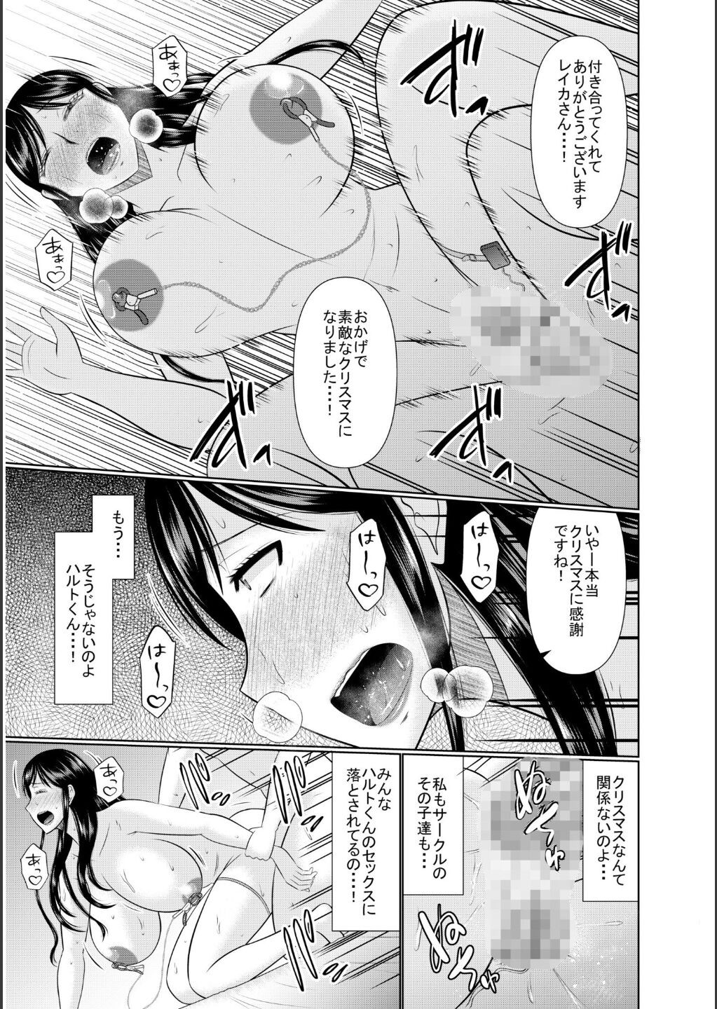 Page 215