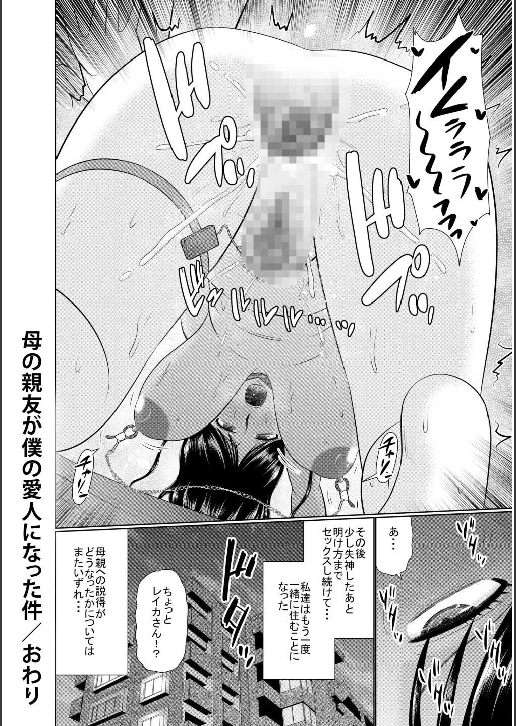 Page 218