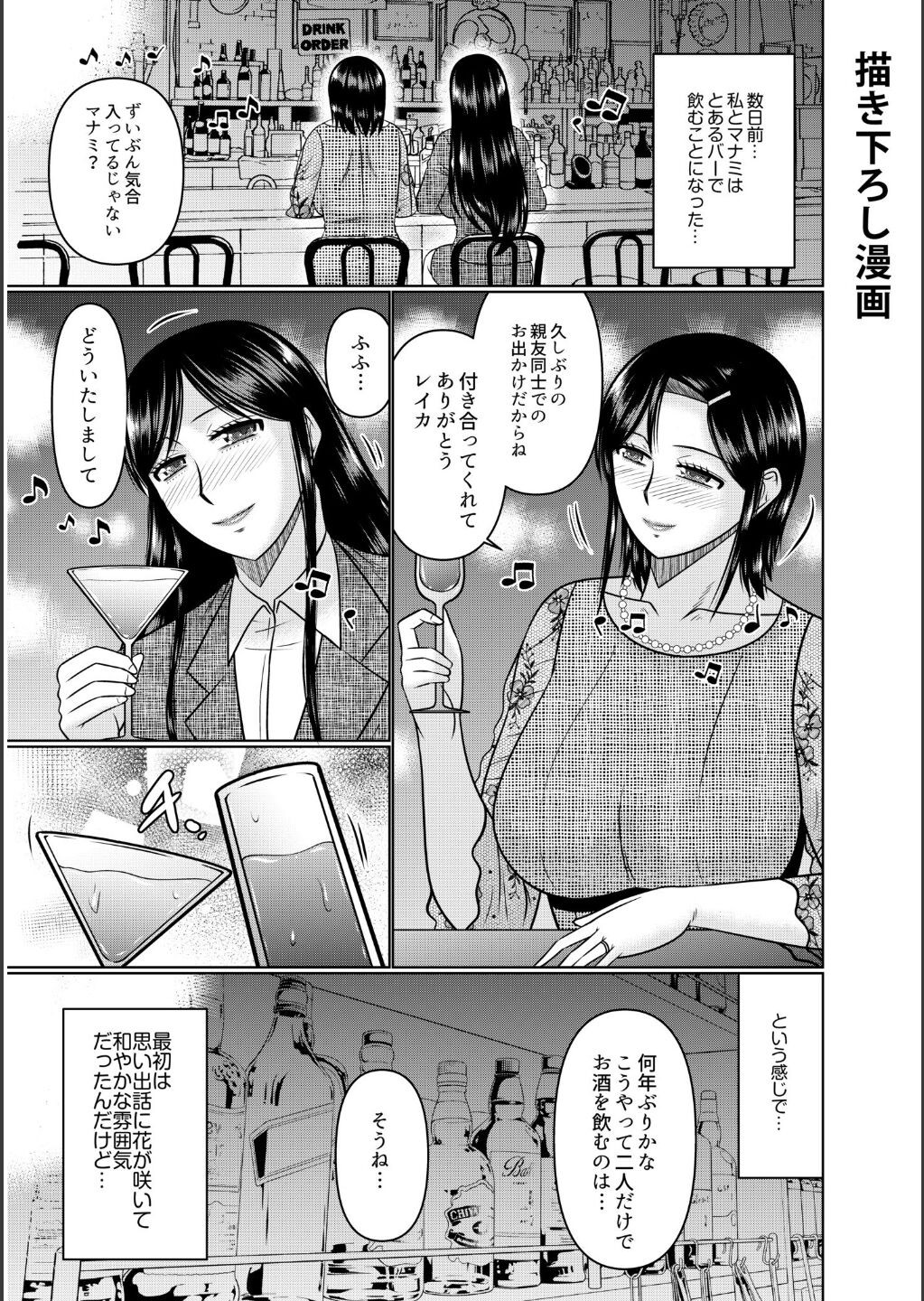Page 219