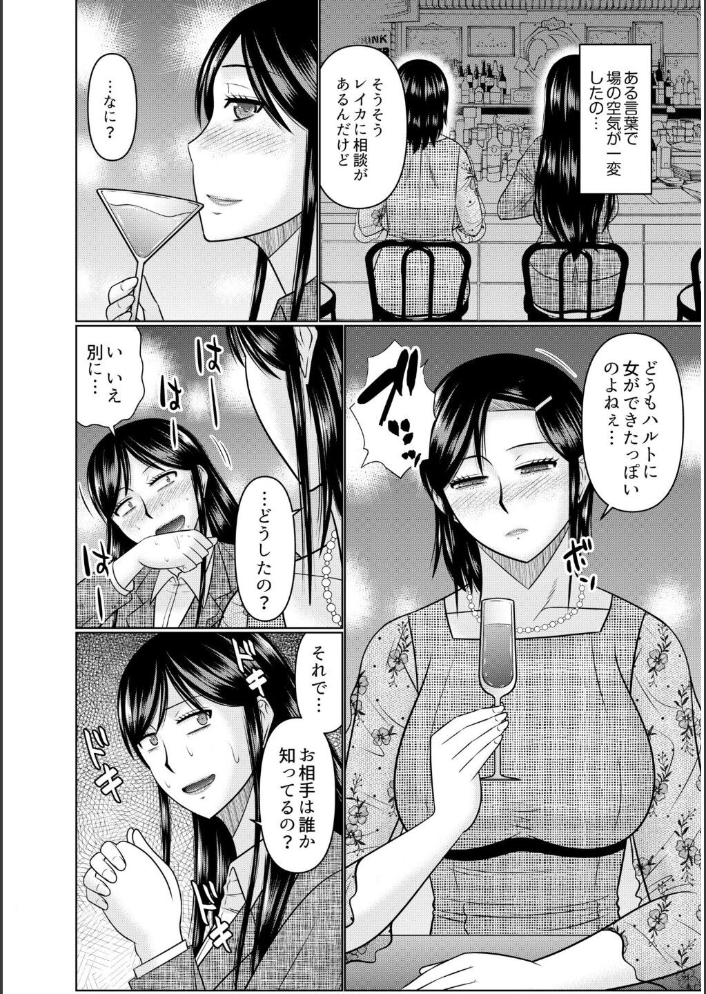 Page 220