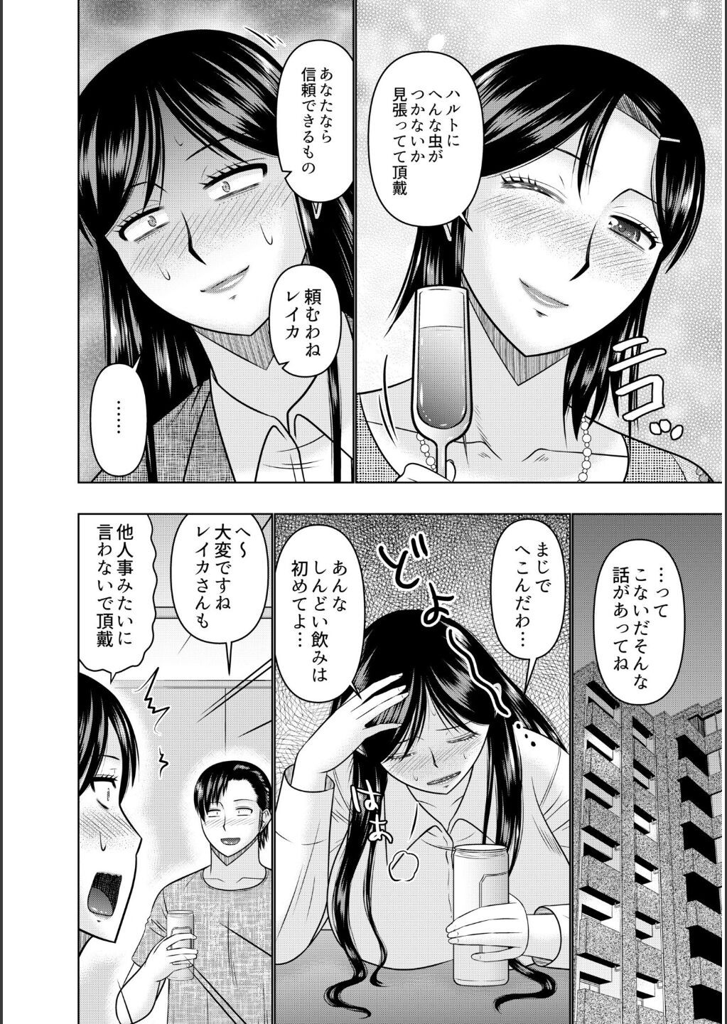 Page 222