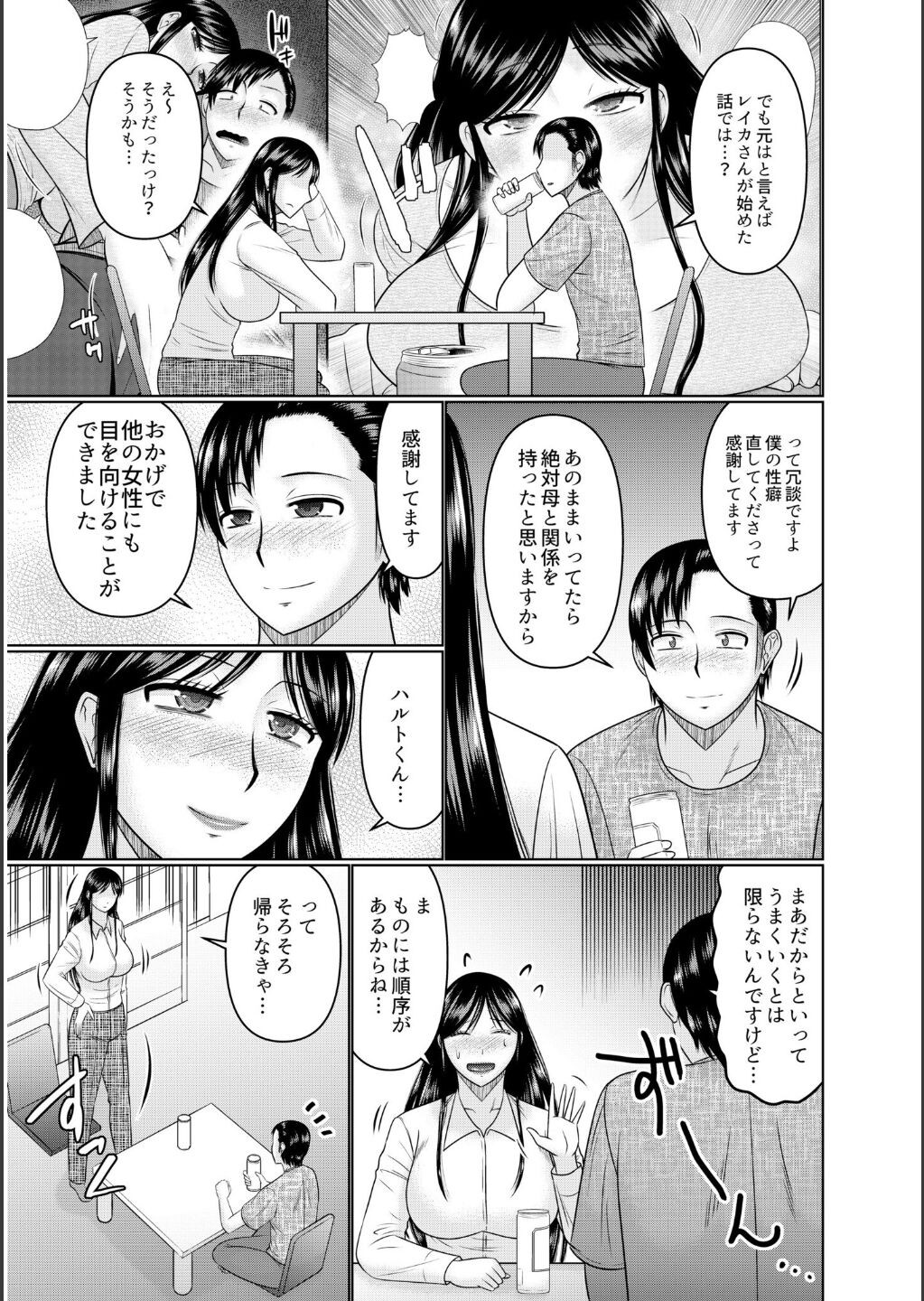 Page 223