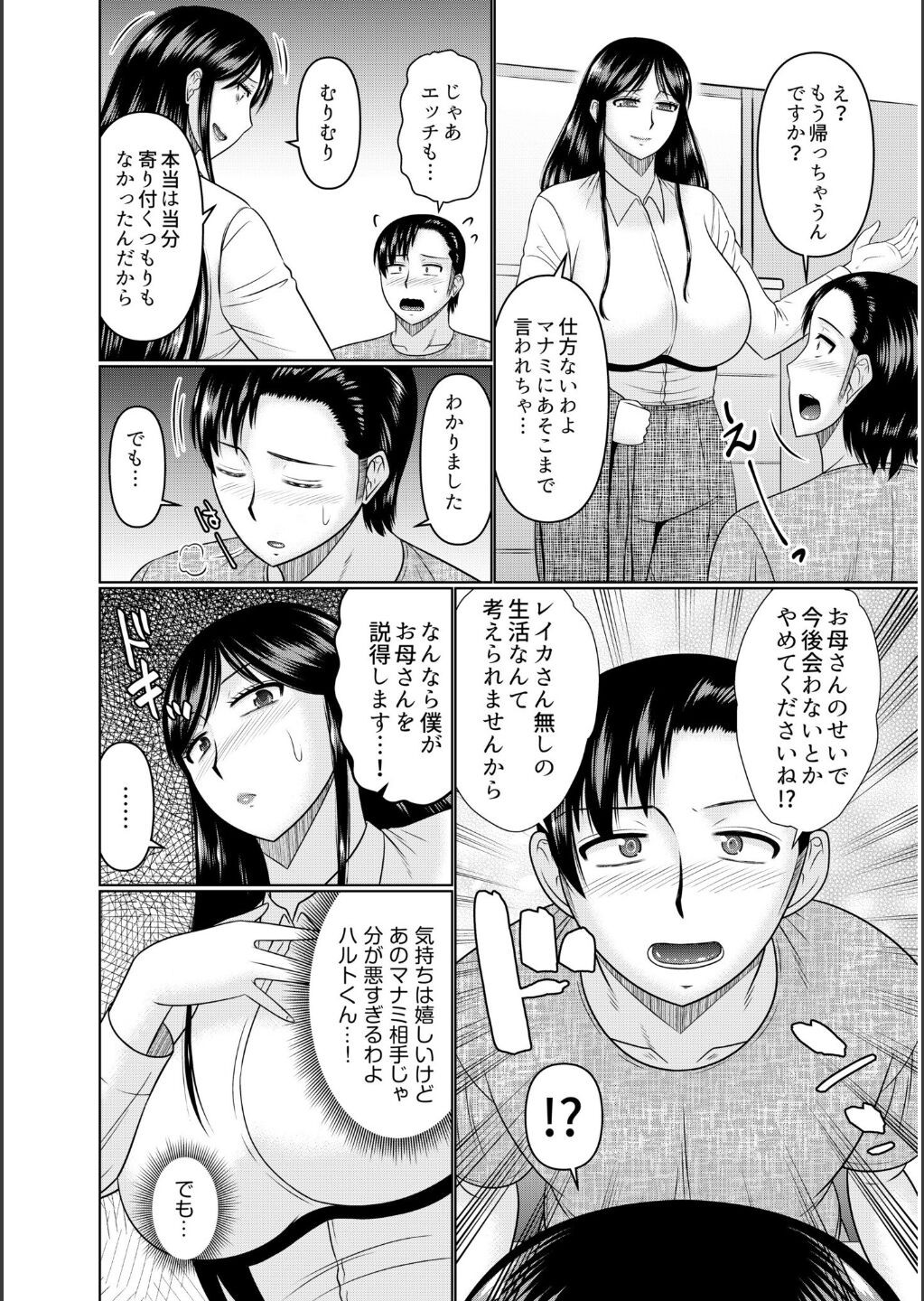 Page 224