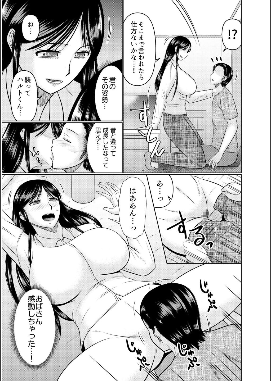 Page 225