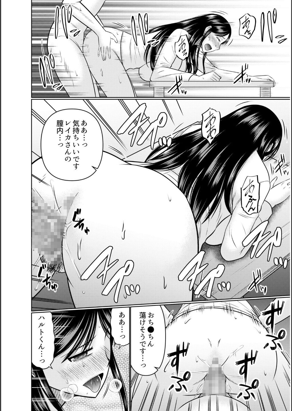 Page 230