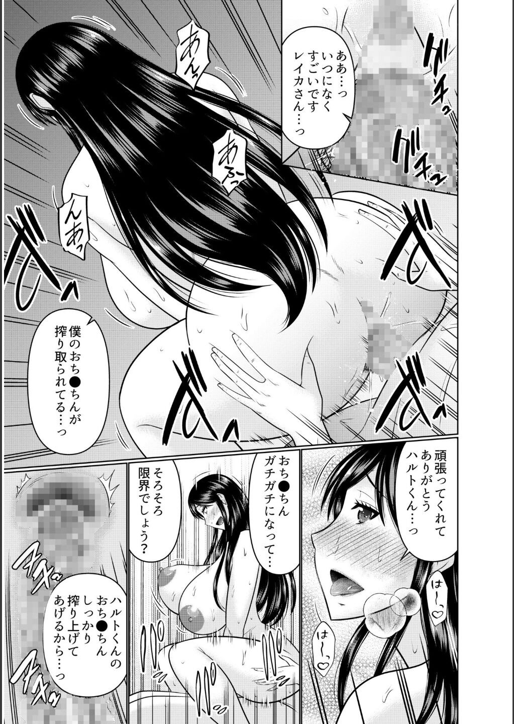 Page 233