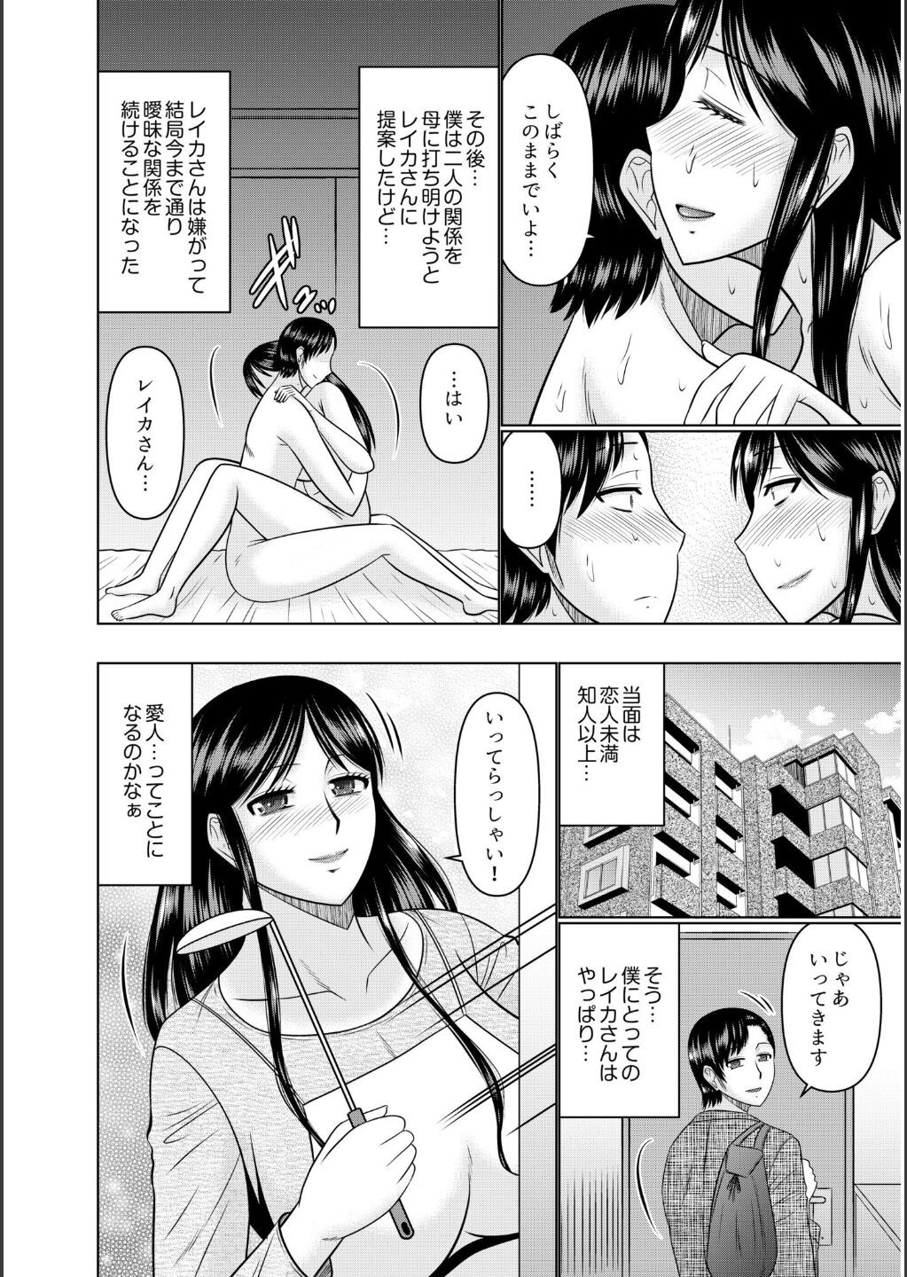 Page 242