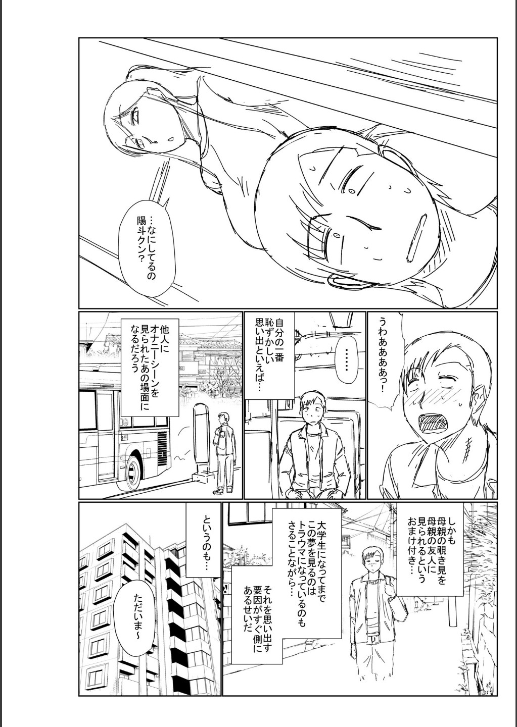 Page 250
