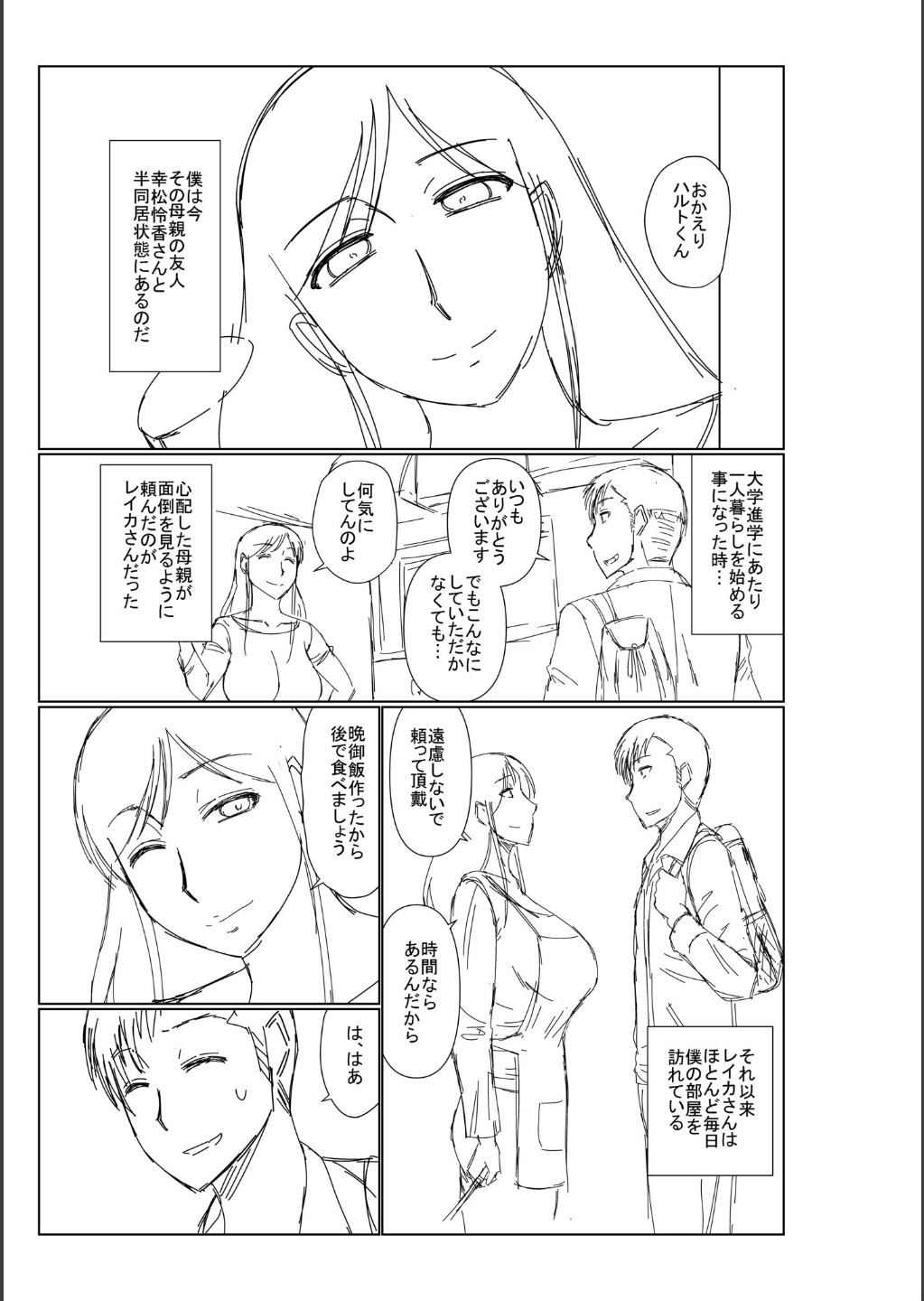 Page 251