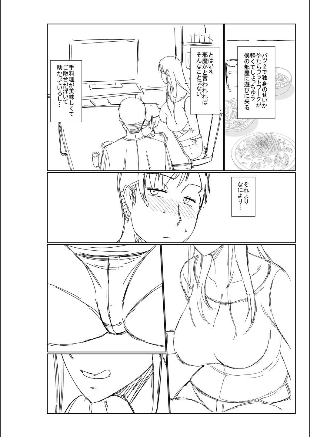 Page 252