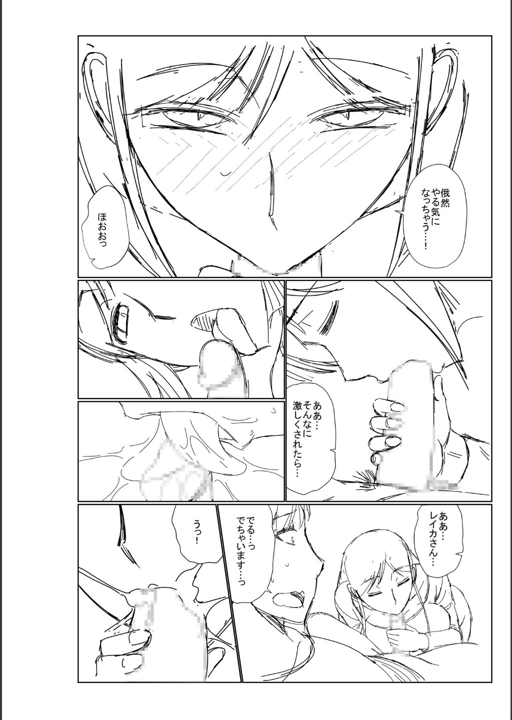 Page 258