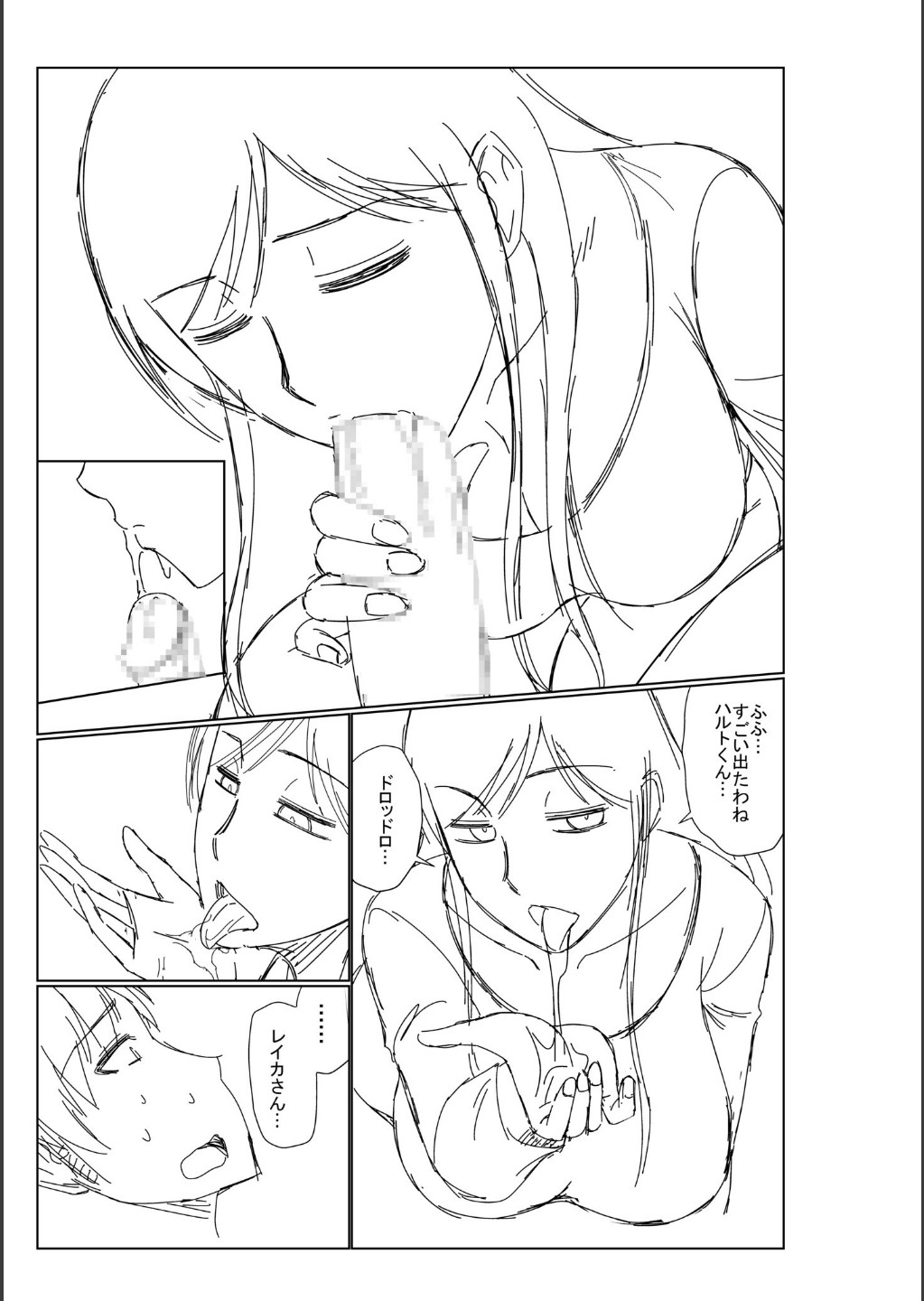 Page 259