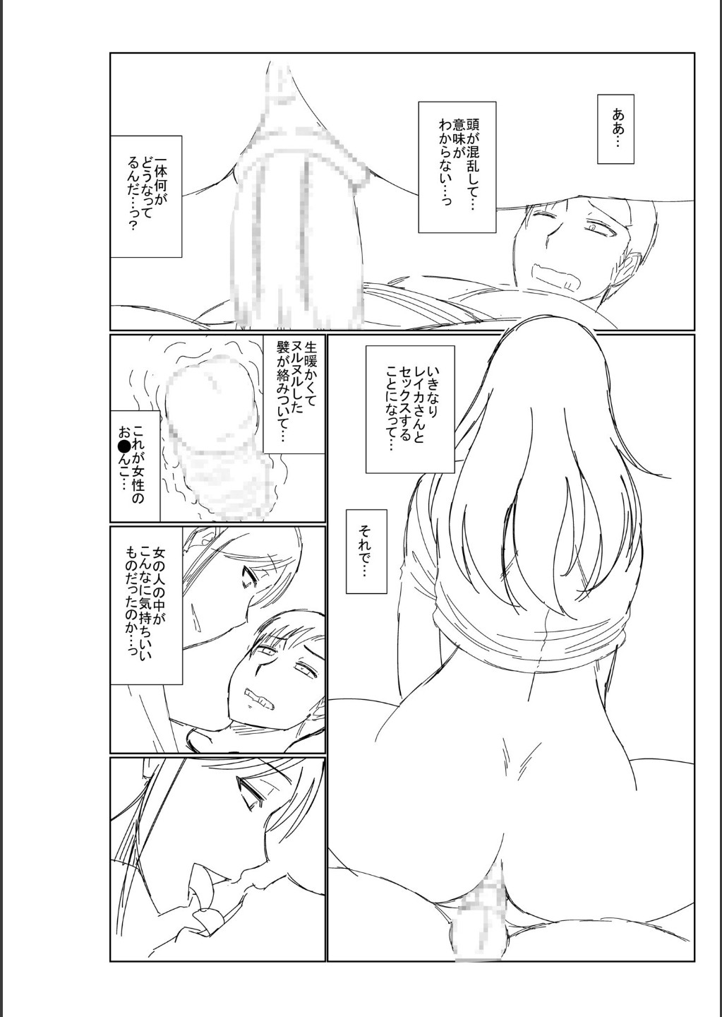 Page 264