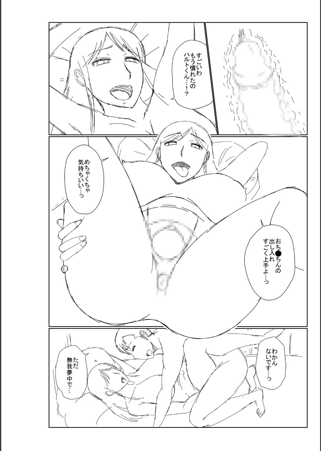 Page 268