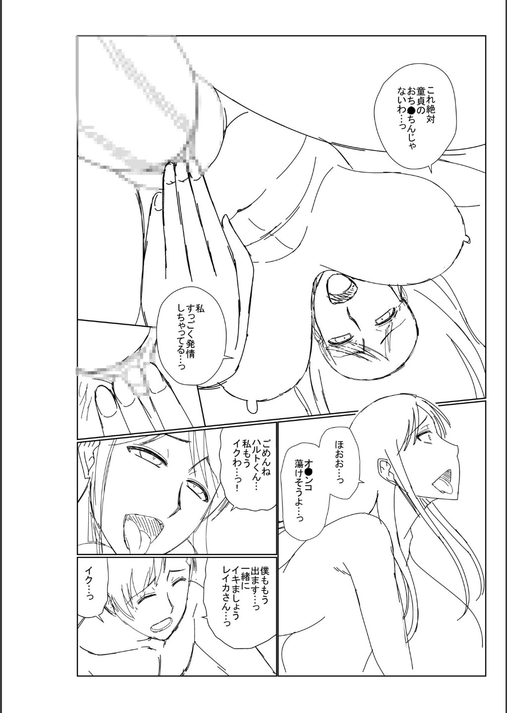 Page 270