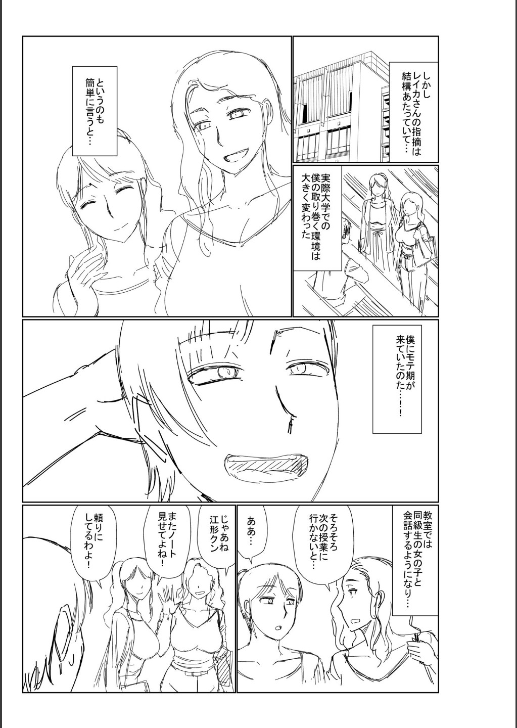Page 277