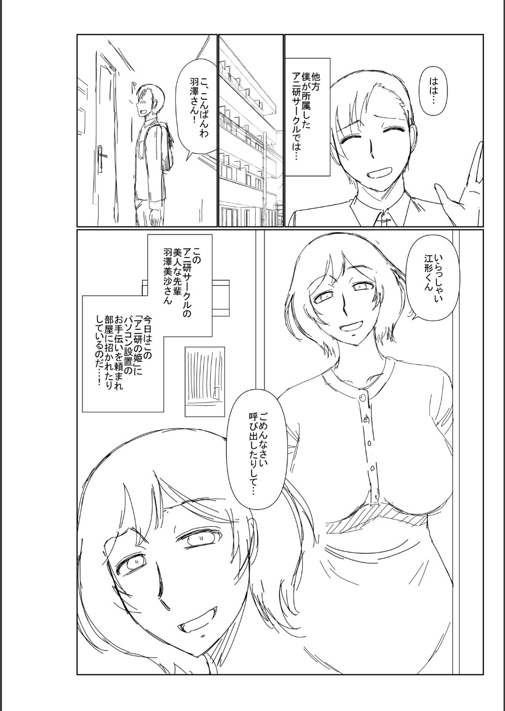 Page 278
