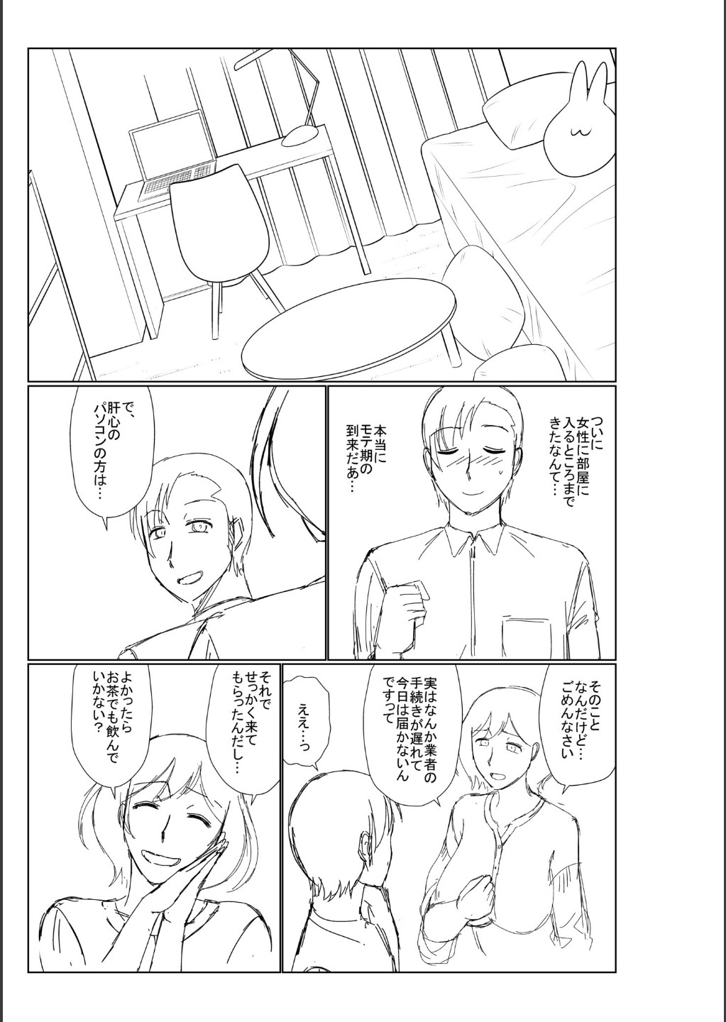 Page 279