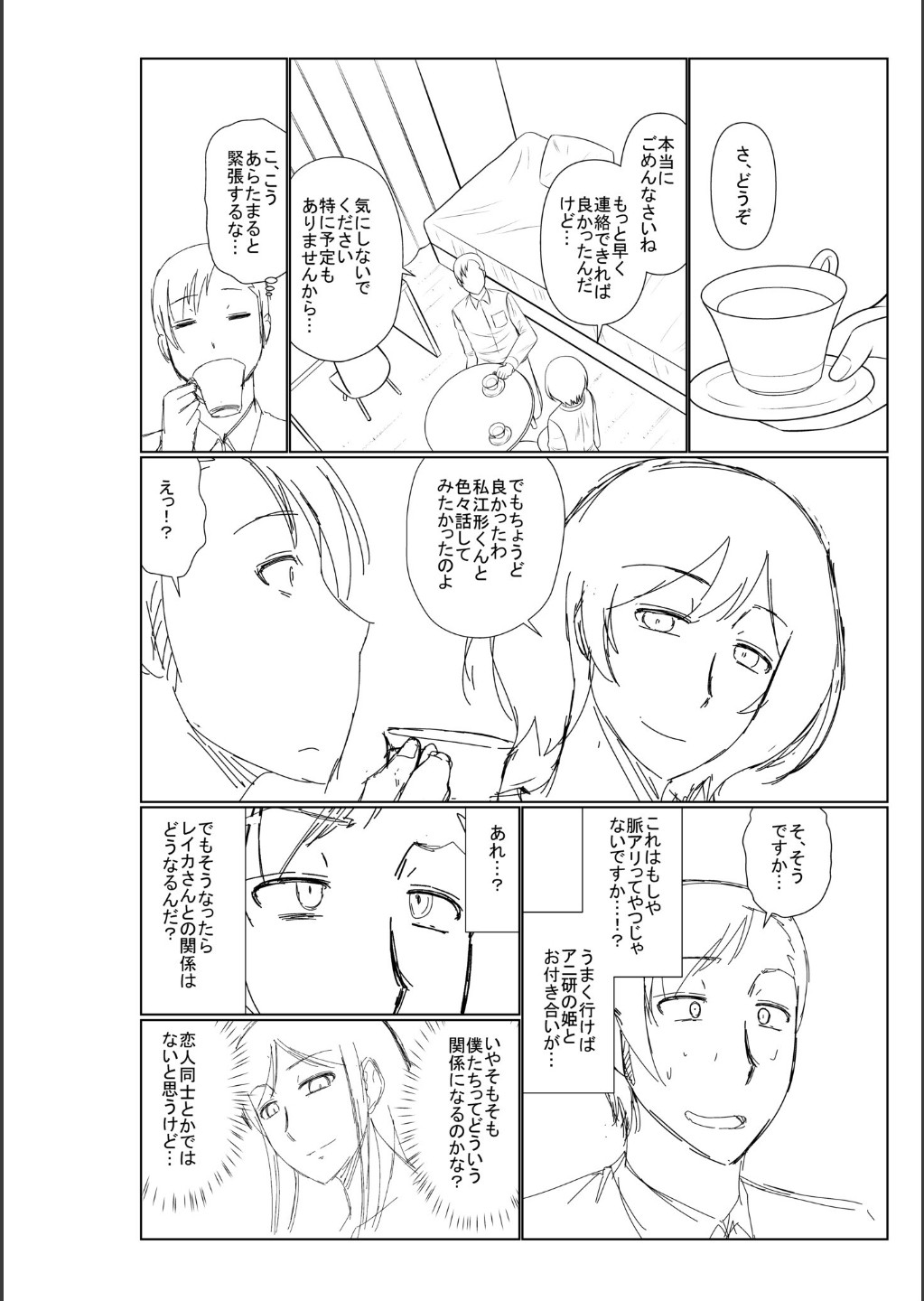 Page 280