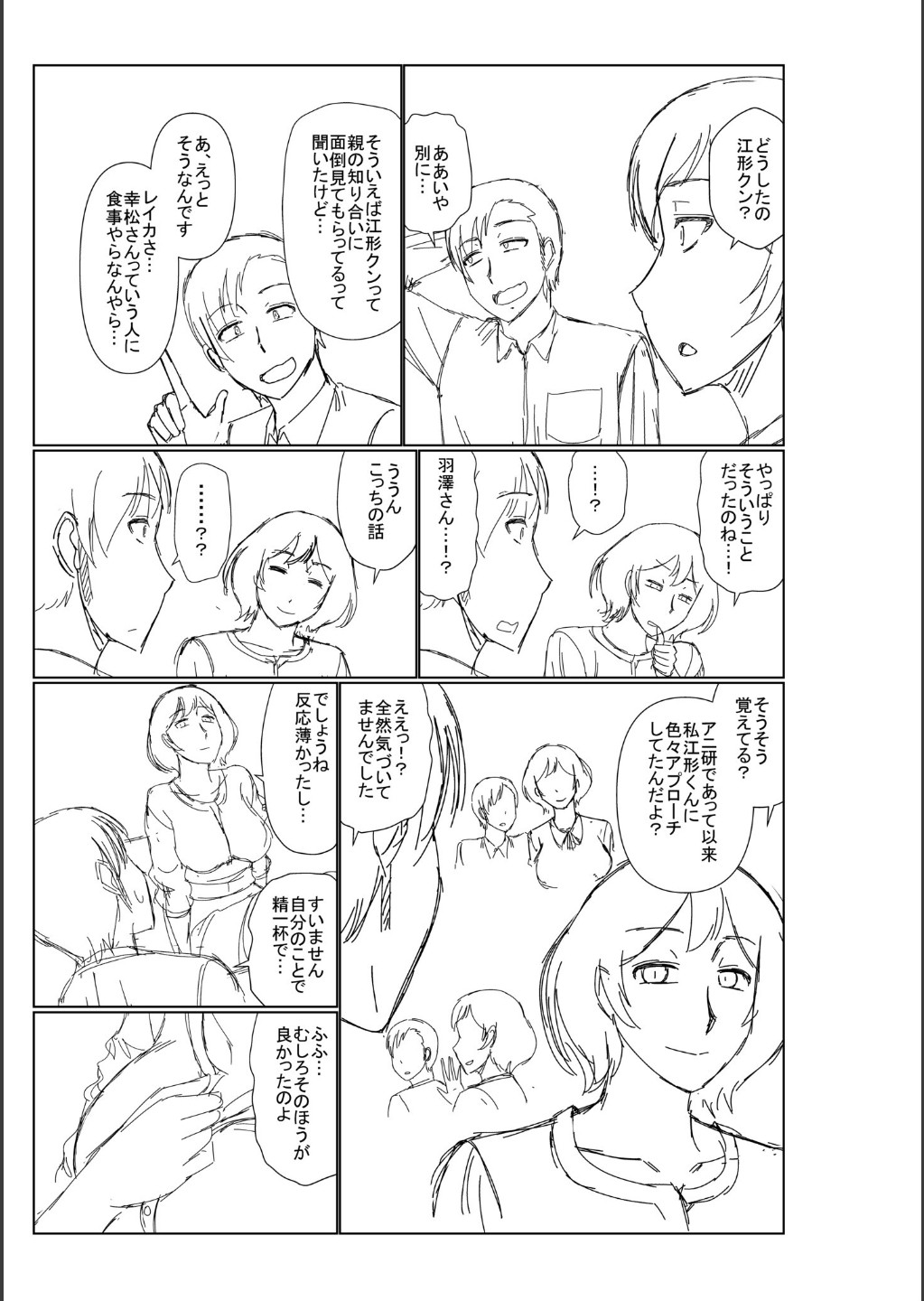 Page 281