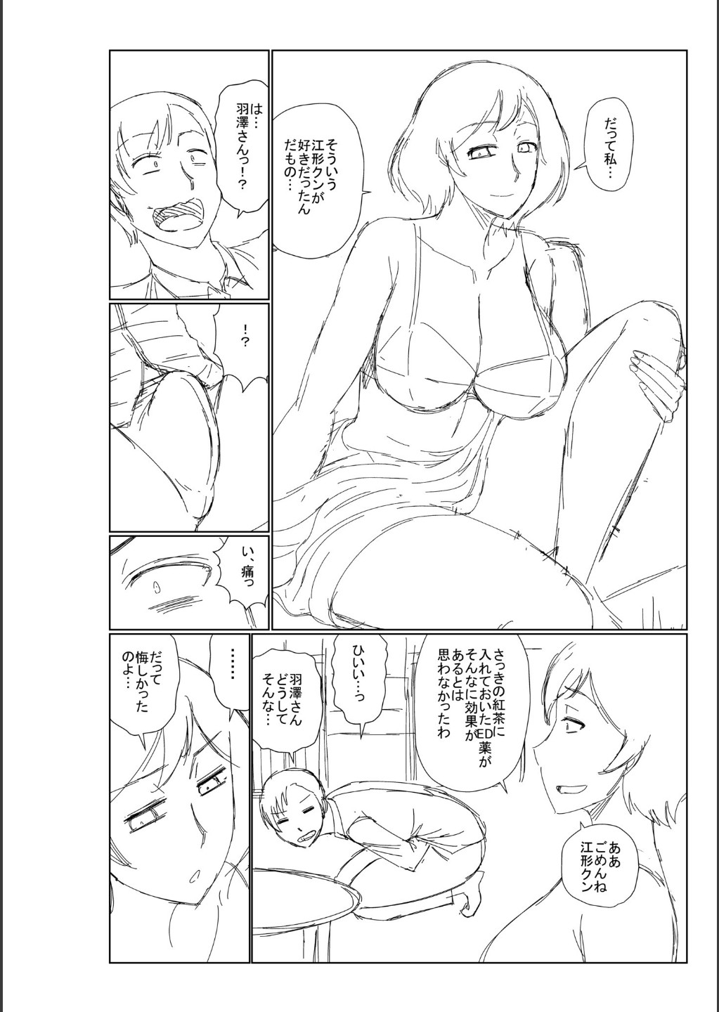 Page 282