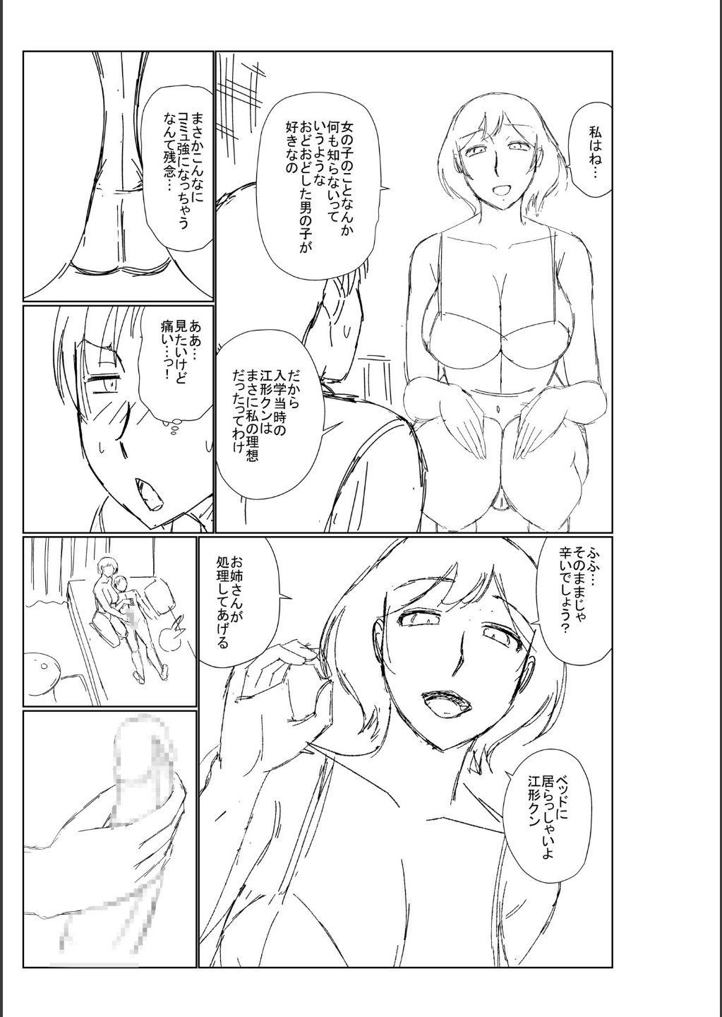 Page 283