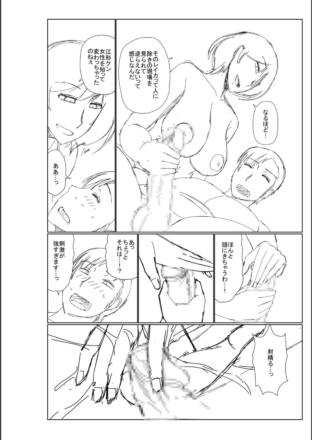 Page 284