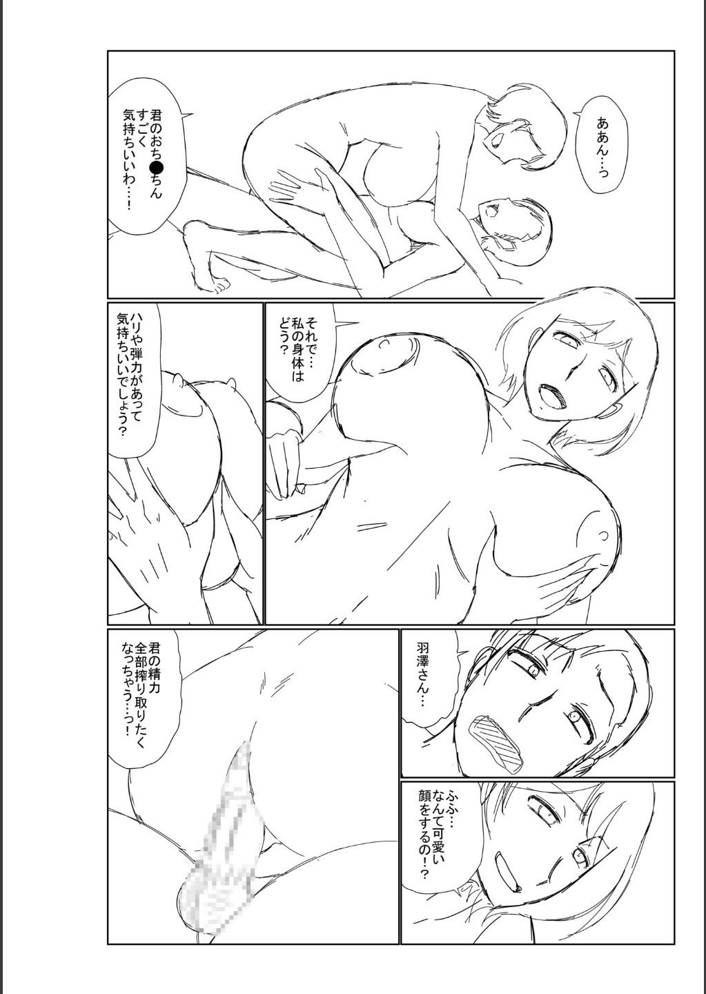 Page 288