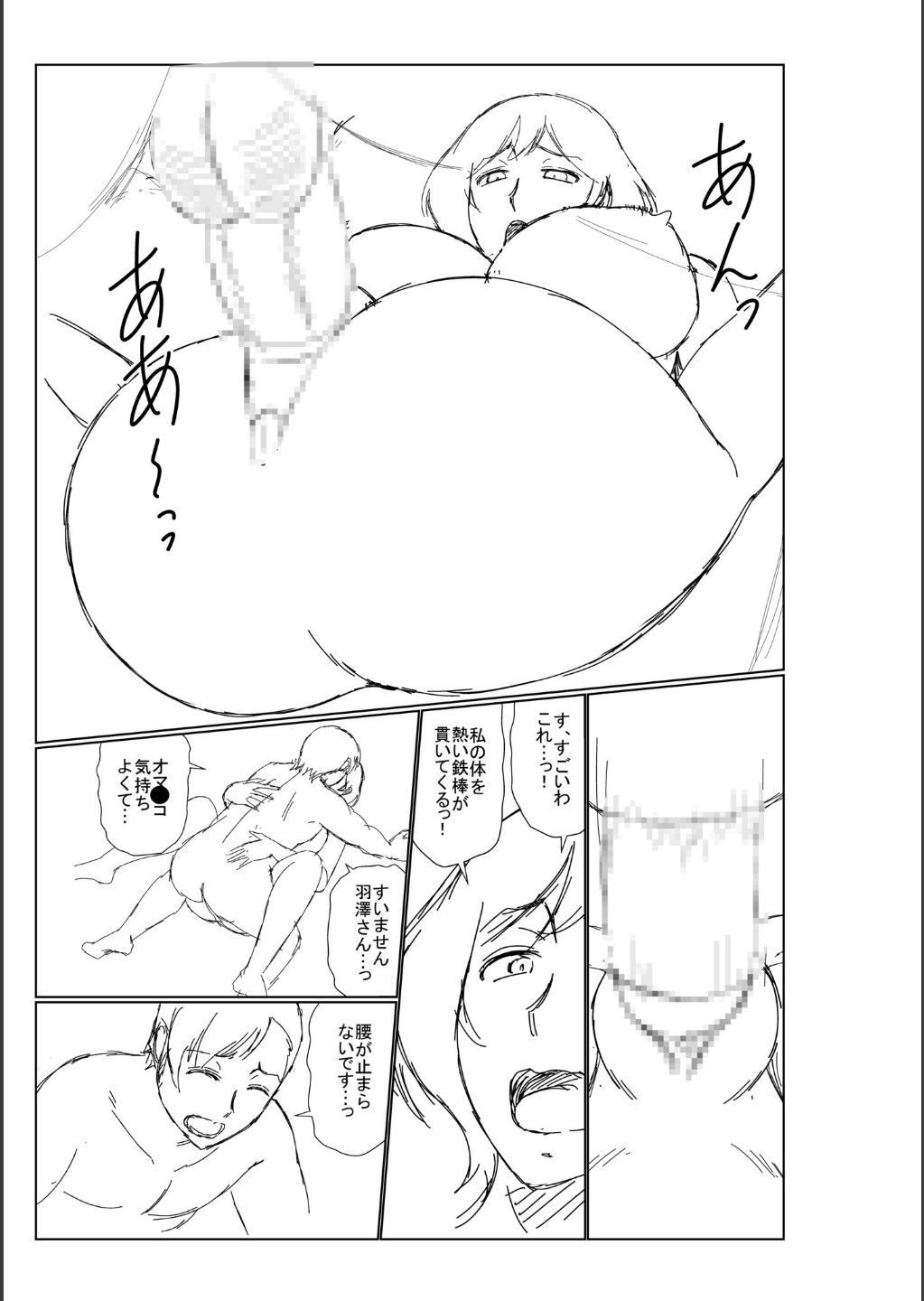 Page 291