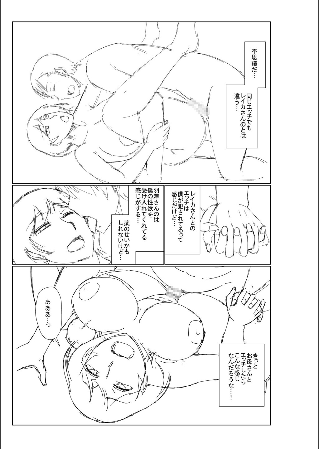 Page 293