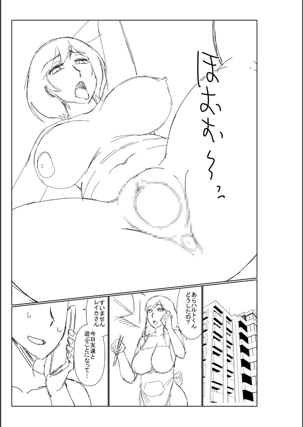 Page 295