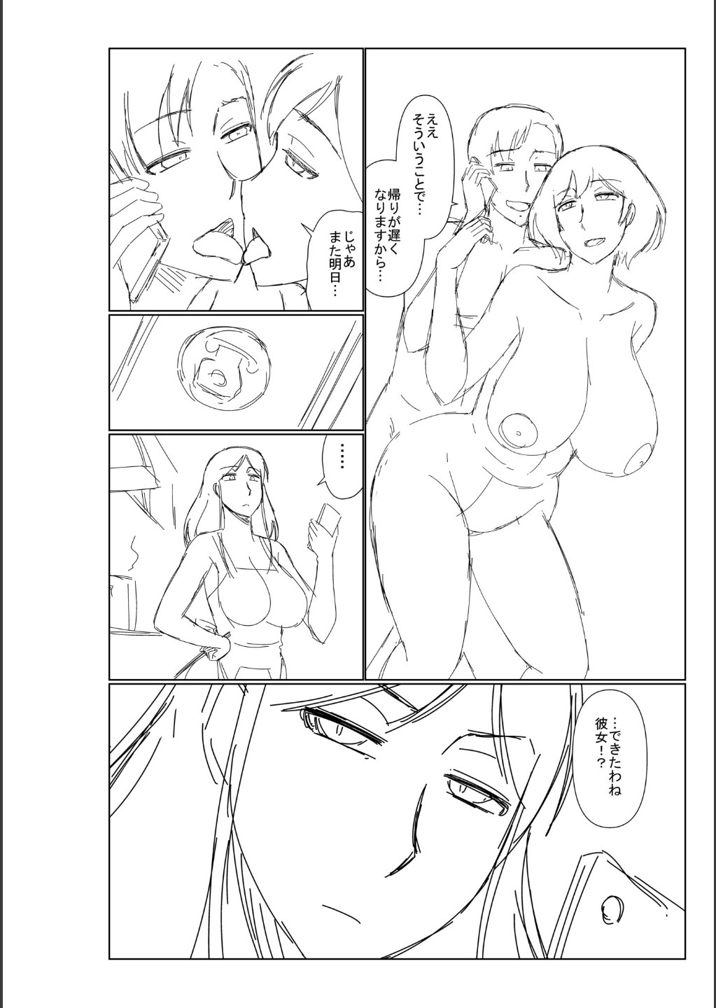 Page 296
