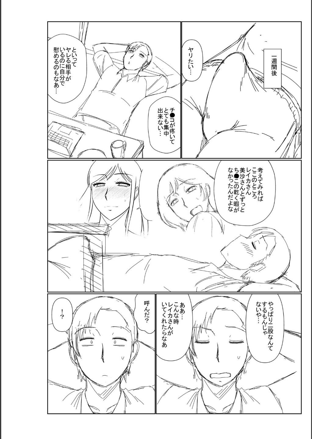 Page 302