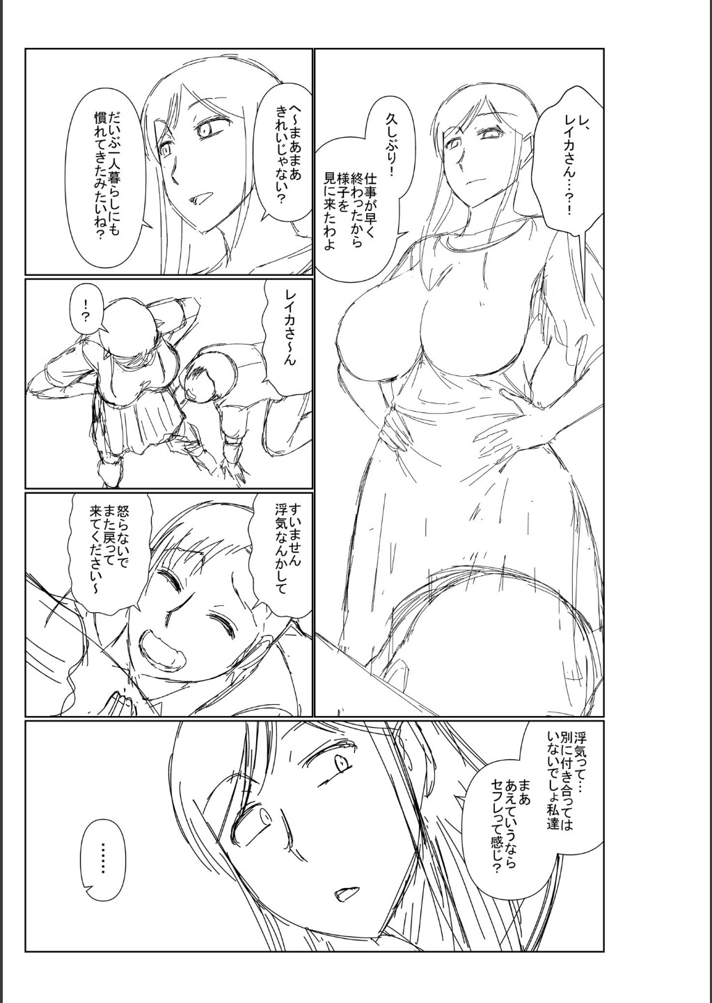 Page 303