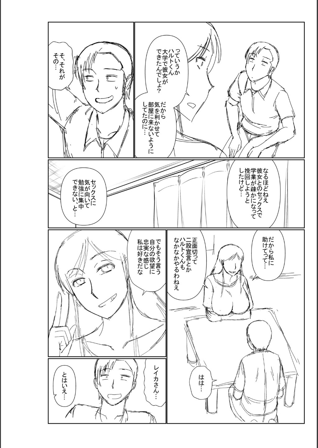 Page 304