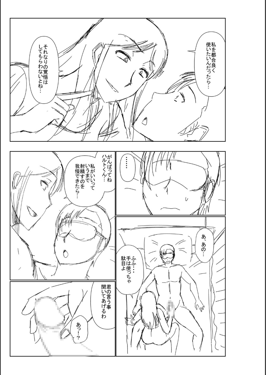 Page 305